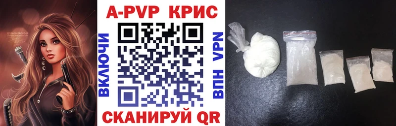 kraken ТОР Тырныауз Alpha-PVP крисы CK