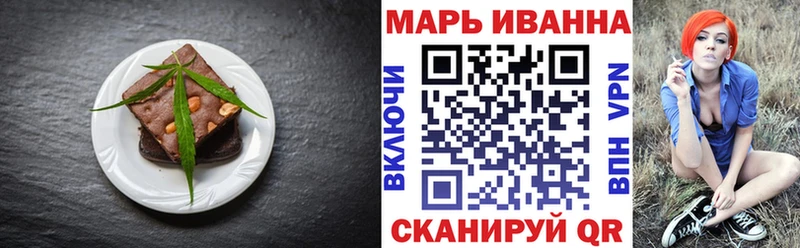 Печенье с ТГК конопля  купить наркотик  hydra онион  Тырныауз 
