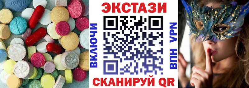 купить наркоту Тырныауз Ecstasy TESLA