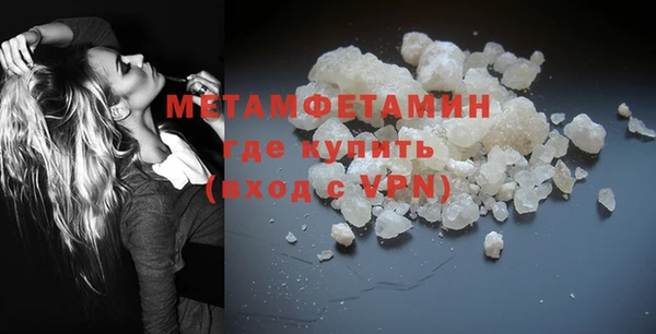 меф VHQ Пролетарск