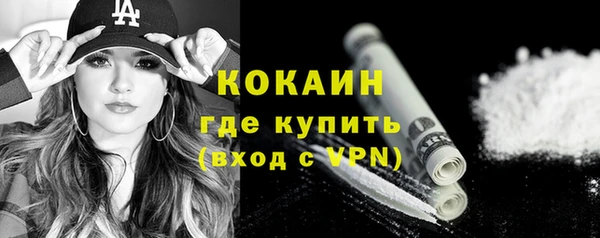 кокаин VHQ Приозерск