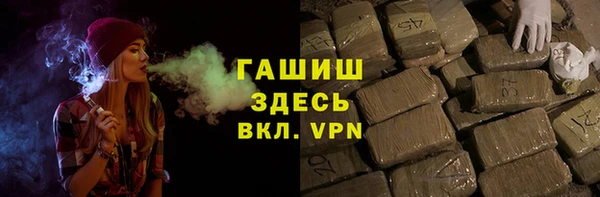 тгк Протвино