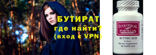тгк Протвино