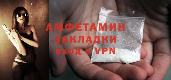 кокаин VHQ Приозерск