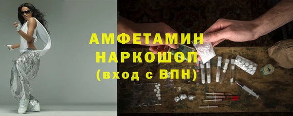 меф VHQ Пролетарск