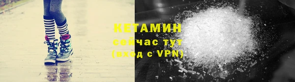 кокаин VHQ Приозерск