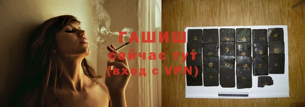 меф VHQ Пролетарск