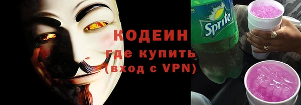 меф VHQ Пролетарск