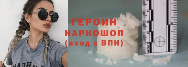 тгк Протвино