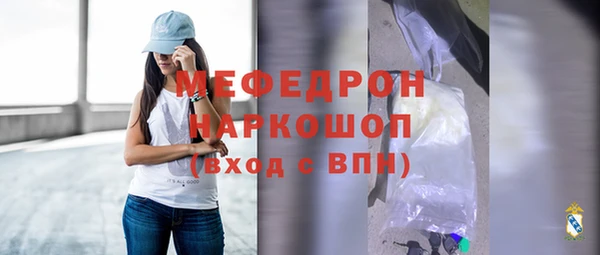 тгк Протвино