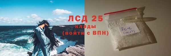 тгк Протвино