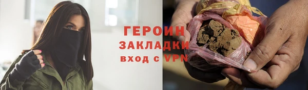тгк Протвино