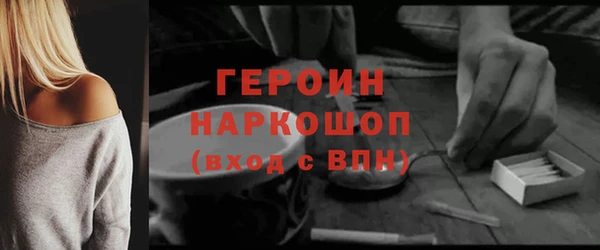 меф VHQ Пролетарск
