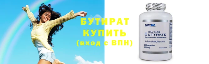 кокаин VHQ Приозерск