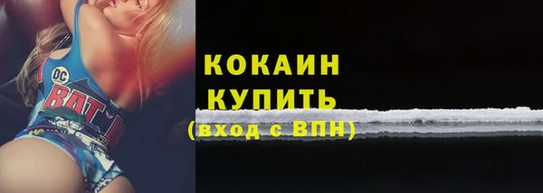 кокаин VHQ Приозерск