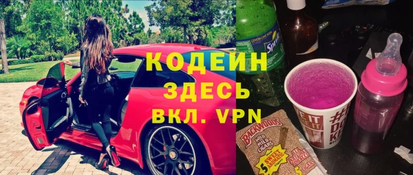 меф VHQ Пролетарск