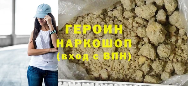 тгк Протвино