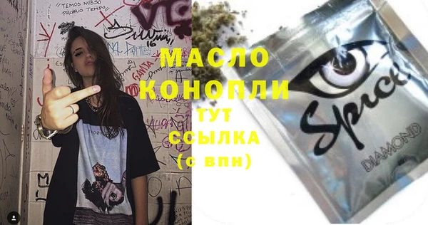 меф VHQ Пролетарск