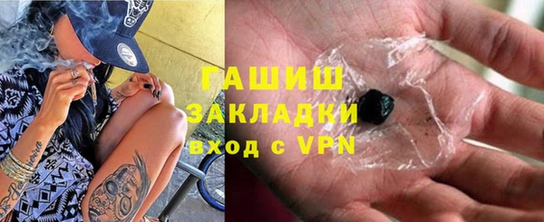 тгк Протвино