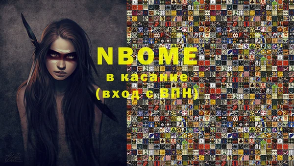 тгк Протвино