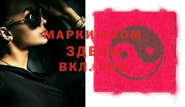 тгк Протвино