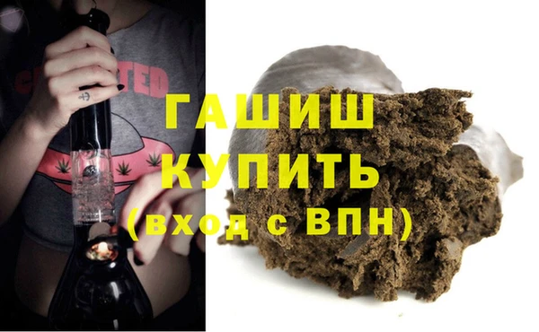 тгк Протвино