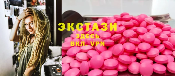меф VHQ Пролетарск