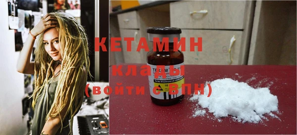 тгк Протвино