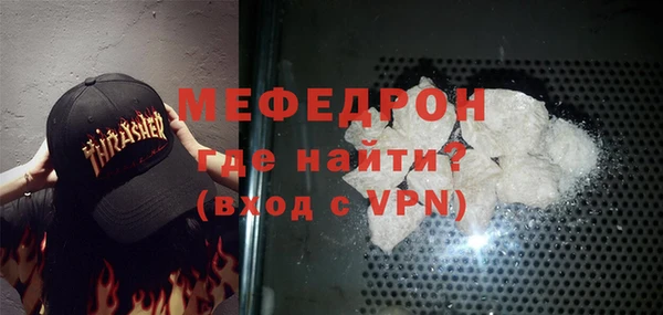 меф VHQ Пролетарск