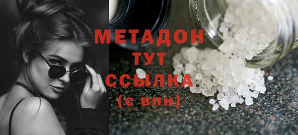 герыч Воткинск
