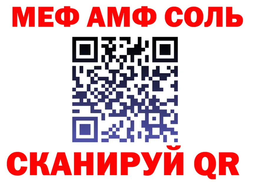 АМФ 98% как войти это OMG Тырныауз