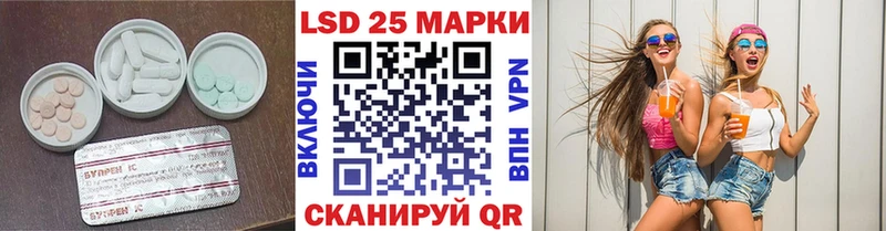 LSD-25 экстази кислота  купить  цена  Тырныауз 