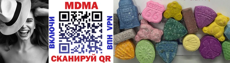 MDMA crystal  Тырныауз 