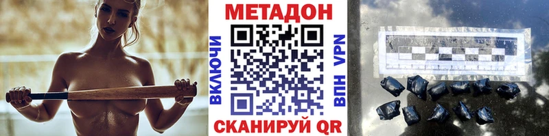Метадон белоснежный  наркота  Тырныауз 