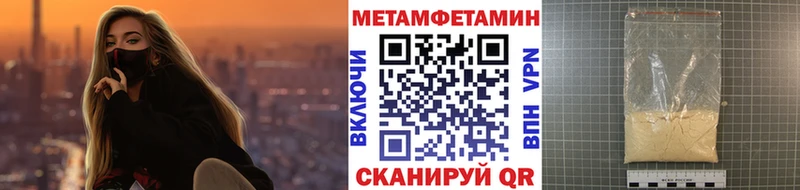 Первитин винт МЕГА ONION Тырныауз