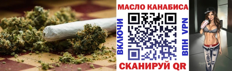 Дистиллят ТГК Wax  где найти   Тырныауз 