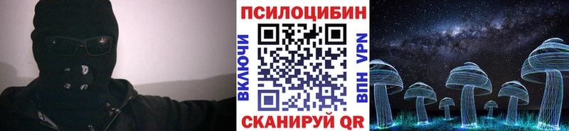 OMG ССЫЛКА  Тырныауз  Галлюциногенные грибы мухоморы  купить наркотик 